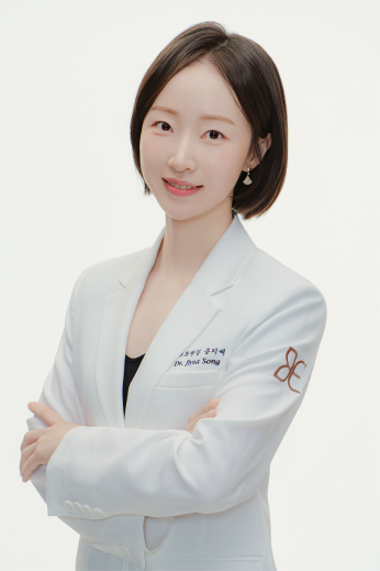 송지예 대표원장